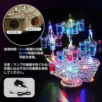 Amazon | テキーラ船 LEDグラスホルダー 船 LEDボトルの表示棚